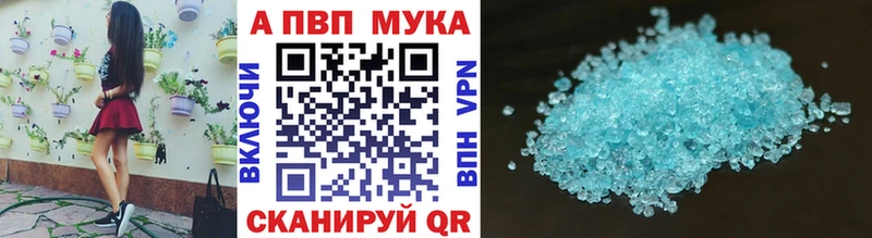 Купить ГАШИШ  Галлюциногенные грибы  Меф  АМФ  Cocaine  Alpha-PVP  Белоозёрский
