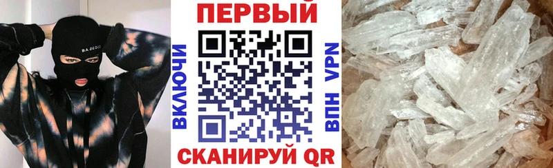 Купить закладки  Белоозёрский  Амфетамин Premium 