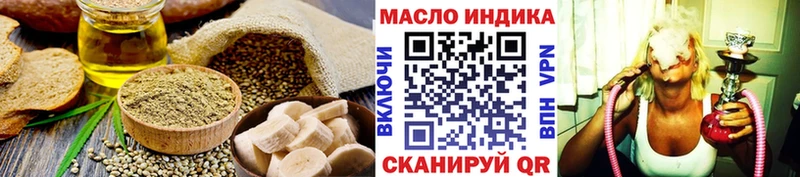 Купить  Белоозёрский  Cannafood конопля 