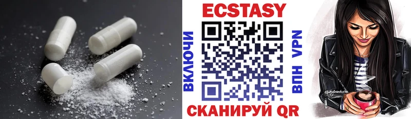 Купить  Белоозёрский  ЭКСТАЗИ VHQ 