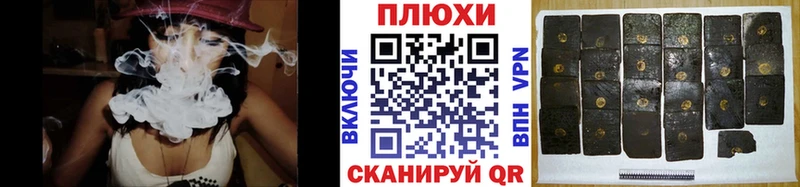Купить закладки  Белоозёрский  ГАШИШ Изолятор 