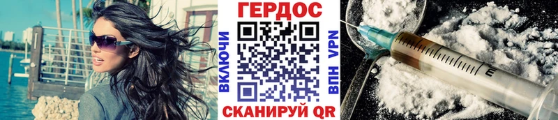 ГЕРОИН герыч  Купить  Белоозёрский 