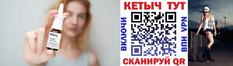 Купить где  Белоозёрский  КЕТАМИН VHQ 