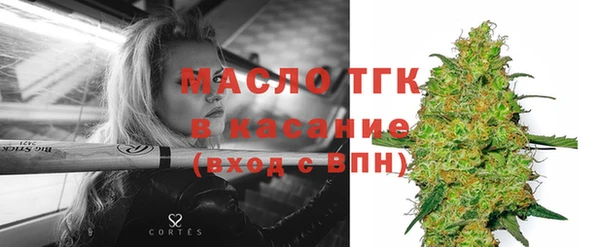 бутик Заводоуковск