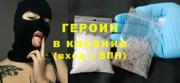 бутик Заводоуковск