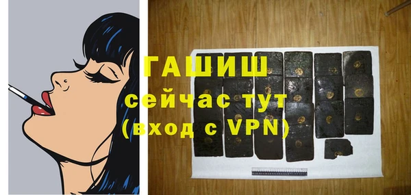 а пвп мука Заволжск