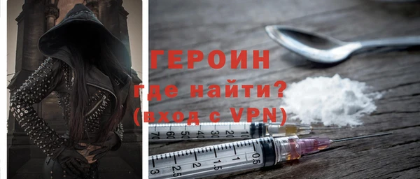 бутик Заводоуковск