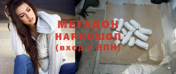 бутик Заводоуковск