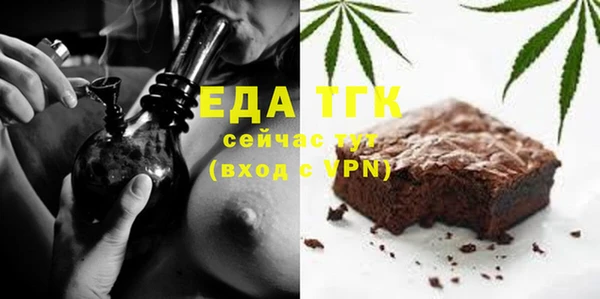 бутик Заводоуковск