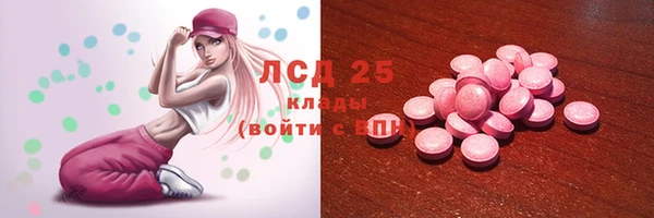 бутик Заводоуковск