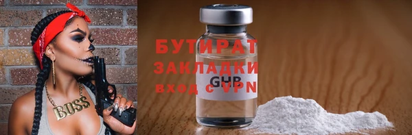 а пвп мука Заволжск
