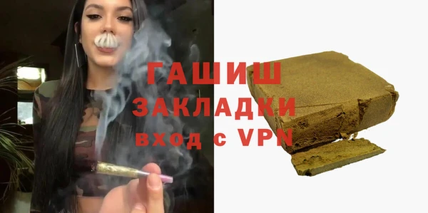 spice Заволжье