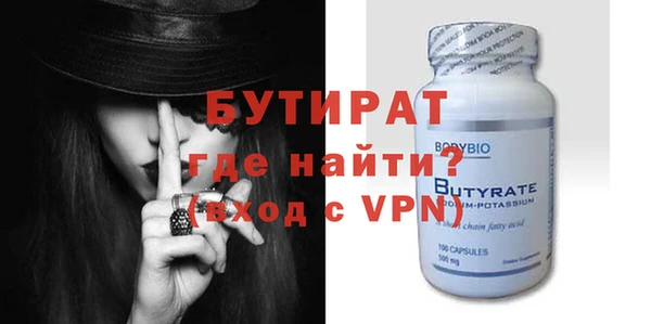 бутик Заводоуковск