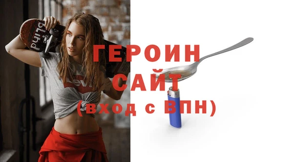 а пвп мука Заволжск