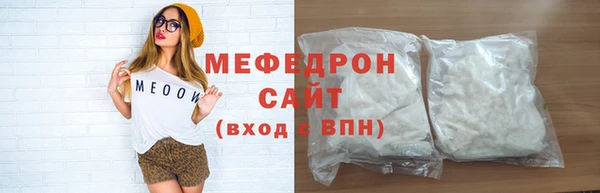 бутик Заводоуковск