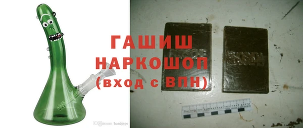 бутик Заводоуковск