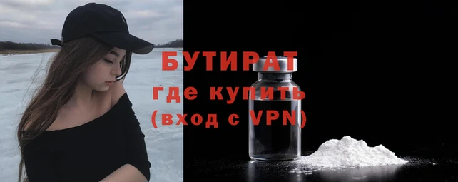 spice Заволжье