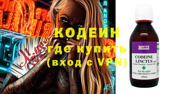 spice Заволжье