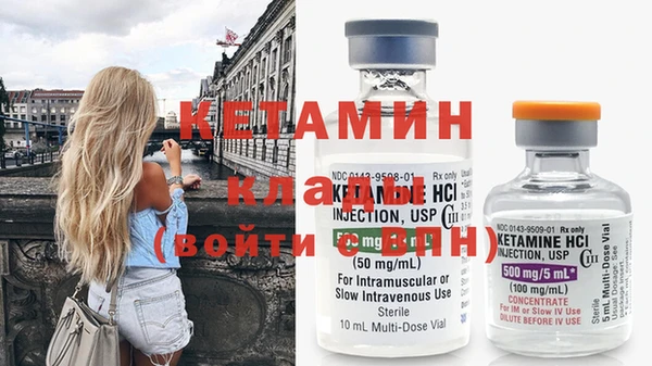 spice Заволжье