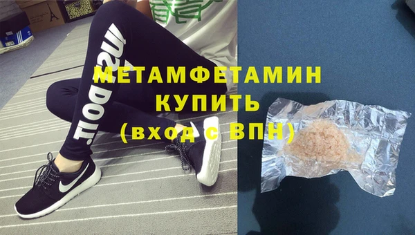 бутик Заводоуковск