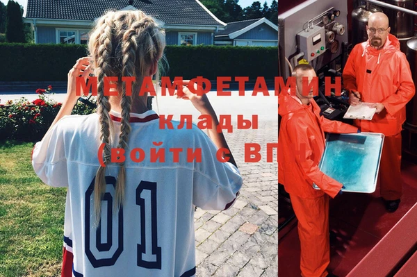 бутик Заводоуковск