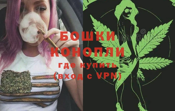 бутик Заводоуковск
