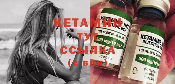 spice Заволжье