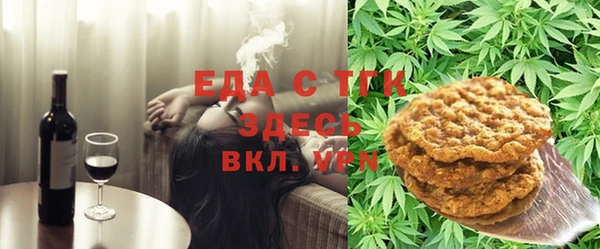 бутик Заводоуковск