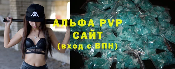 а пвп мука Заволжск