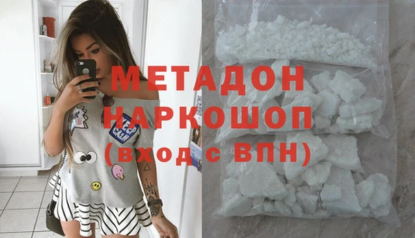 spice Заволжье