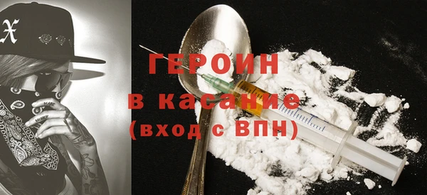 spice Заволжье