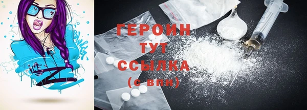 бутик Заводоуковск
