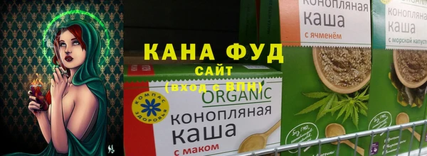 бутик Заводоуковск