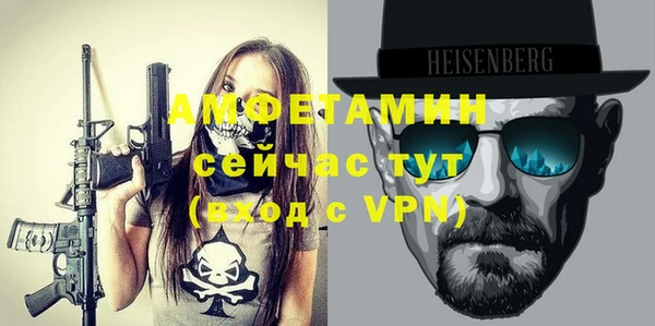 бутик Заводоуковск