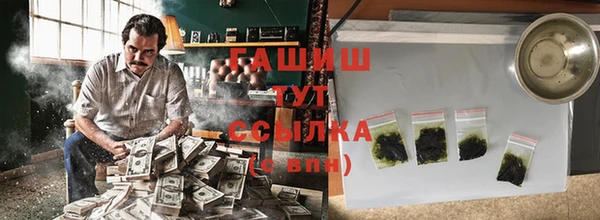 а пвп мука Заволжск