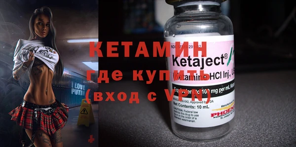 spice Заволжье