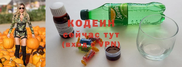 бутик Заводоуковск