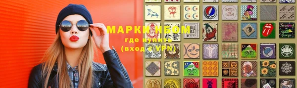 spice Заволжье