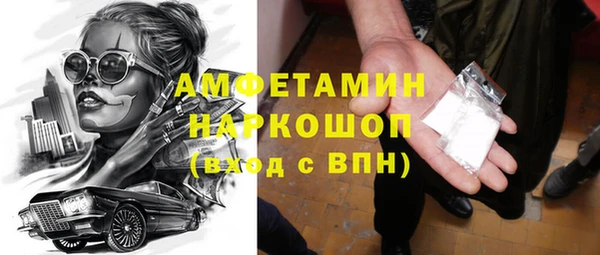 бутик Заводоуковск