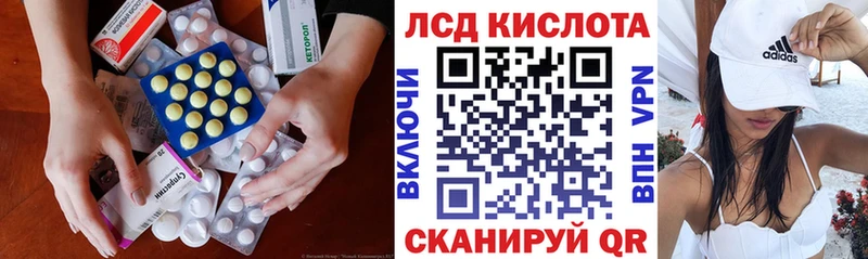 Купить закладки  Белоозёрский  Лсд 25 экстази ecstasy 