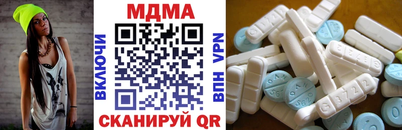 MDMA crystal Купить закладки Белоозёрский