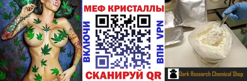 МЕФ мука  Купить где  Белоозёрский 
