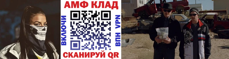 Купить закладки  Белоозёрский  Метамфетамин пудра 