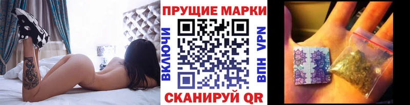 Марки N-bome 1500мкг  Купить  Белоозёрский 