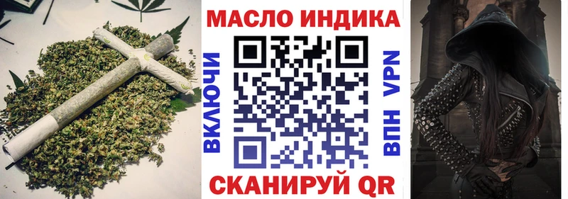 Дистиллят ТГК вейп с тгк  Купить закладки  Белоозёрский 